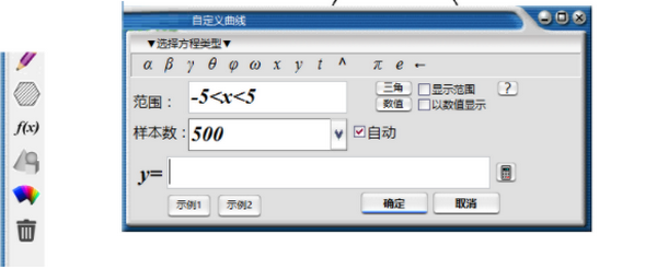 math3d math3d软件下载