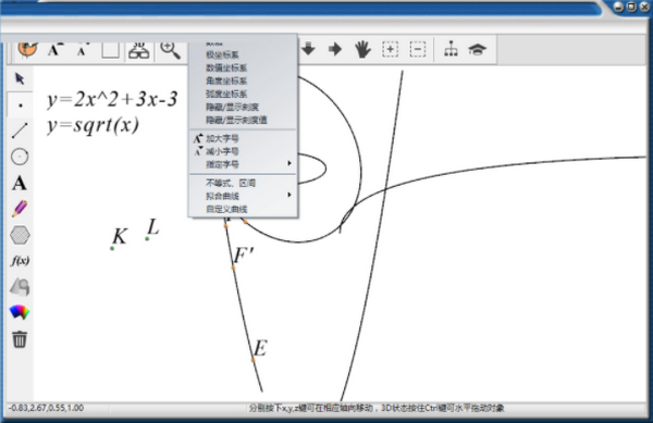 math3d math3d软件下载