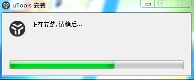 utools utools下载