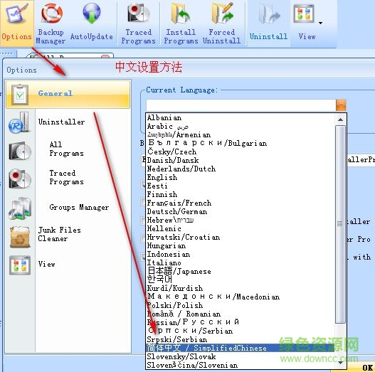 revo uninstaller pro revo uninstaller免费版