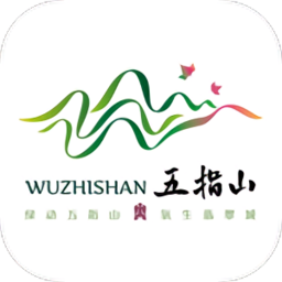 我爱五指山软件下载v1.3.1 安卓版