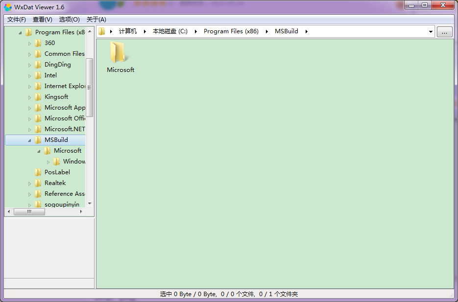 wxdat viewer wxdat viewer软件