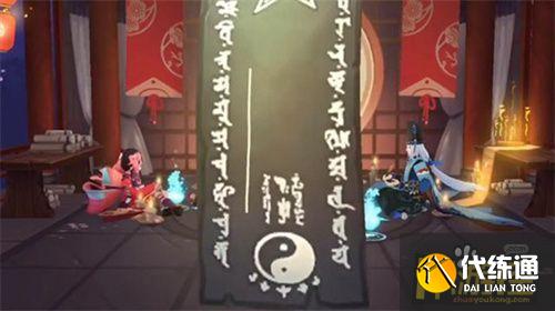 阴阳师8月神秘图案绘画教程_8月神秘图案攻略