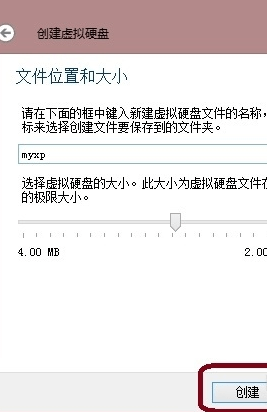 oracle vm virtualbox最新版 oracle vm virtualbox官方下载