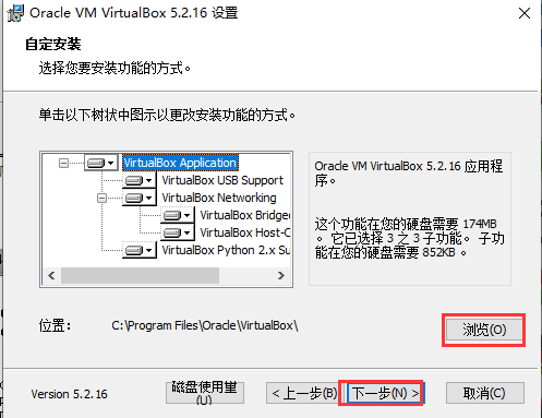 oracle vm virtualbox虚拟机 oracle vm virtualbox