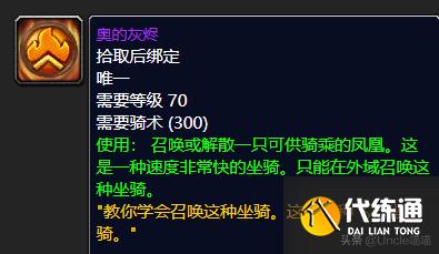 魔兽世界:P2阶段即将开放,风暴要塞这些装备估计要被顶破天