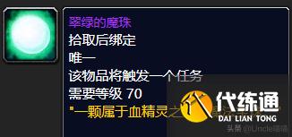 魔兽世界:P2阶段即将开放,风暴要塞这些装备估计要被顶破天