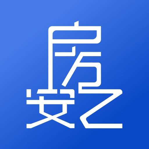 房安之经纪人-地产管理营销平台免费下载