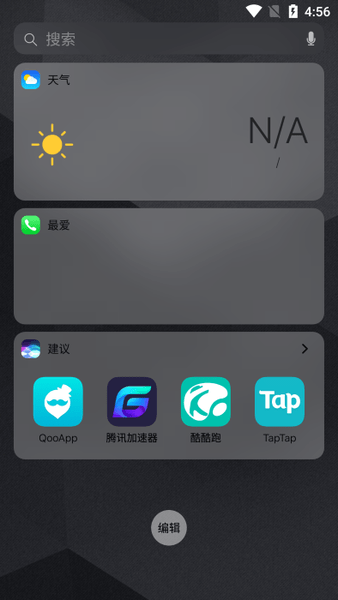 ios15启动器下载 ios15启动器