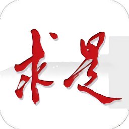 求是网app下载v01.00.0005 安卓版