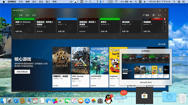 mydockfinder mydockfinder