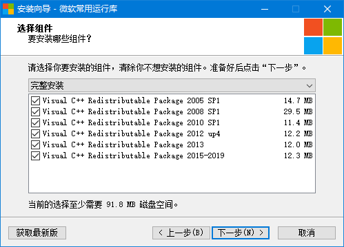 msvbcrt.aio下载 msvbcrt aio