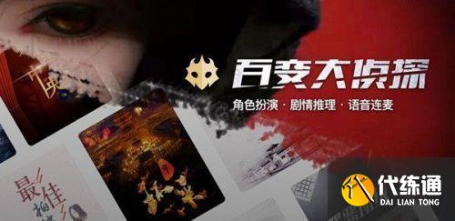 剑与远征失控之船剧本杀答案分享 剑与远征失控之船剧本杀答案分享