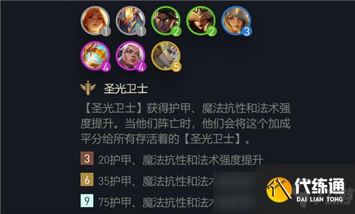云顶之弈11.15最强阵容
