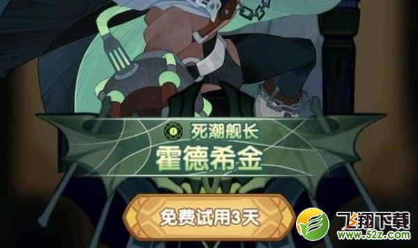 剑与远征回流邀请码使用方法攻略_剑与远征回流攻略