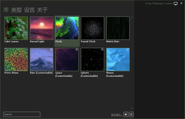 Lively Wallpaper下载 Lively Wallpaper官方下载