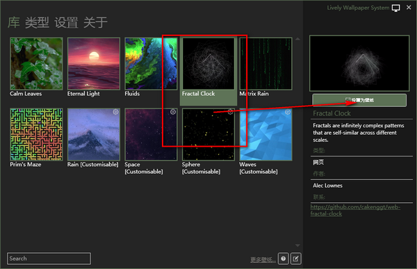 Lively Wallpaper官方下载 Lively Wallpaper壁纸下载