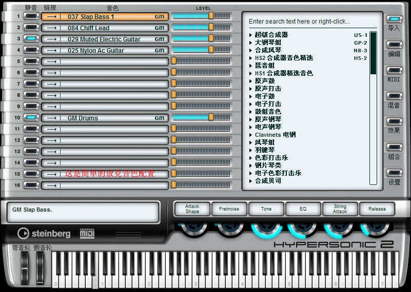 hypersonic2 hypersonic2软件