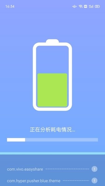 卓越WiFi管家官方app 卓越wifi管家手机版