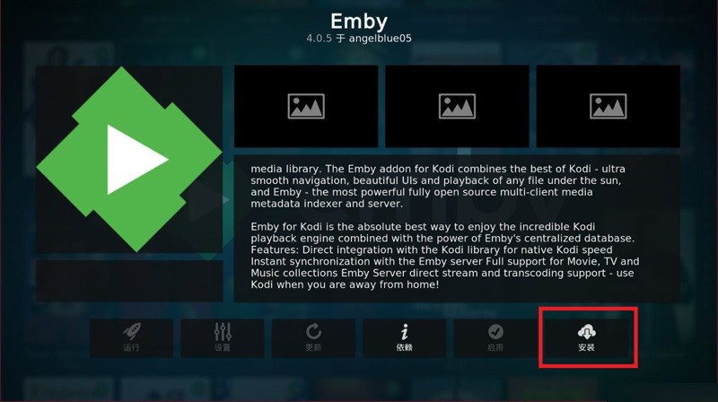 emby插件客户端 emby插件最新版