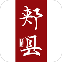 云上郏县客户端下载v2.4.7 安卓版