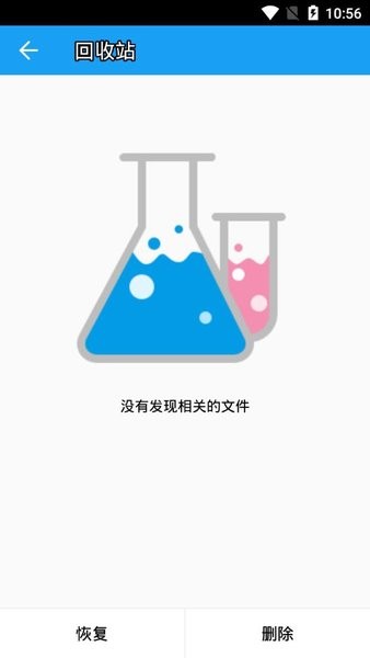 简谱文件管理手机版 简谱文件管理软件