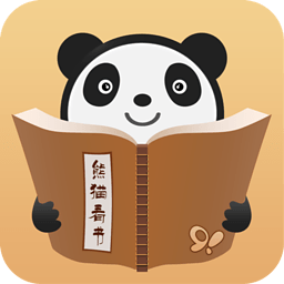 91熊猫看书pc版下载v9.2.0.17 官方版