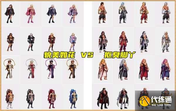 DNF2021国庆套时装外观展示2