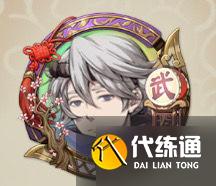 《天地劫:幽城再临》梦回仙剑首领挑战奖励详解