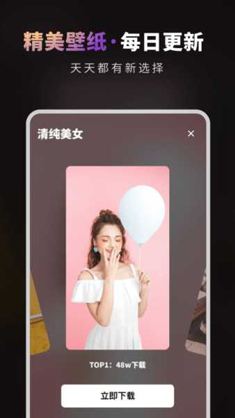 无水印壁纸app 无水印壁纸软件