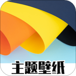 免费主题商店手机版下载v1.7 安卓版官方下载