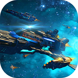 星空战舰手游下载v1.2.0.31 安卓版