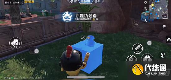 和平精英躲猫猫模式在哪里玩_和平精英躲猫猫模式攻略