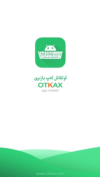 otkax apk