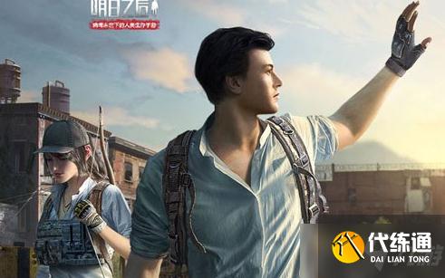 《明日之后》夏尔镇绝密瞬间是什么