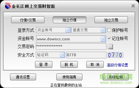 金长江网上交易财智版电脑版 金长江网上交易财智版