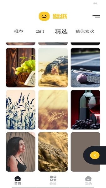 精选主题壁纸软件 精选主题壁纸app