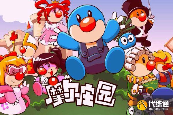 摩尔庄园胡萝卜鱼获得方法