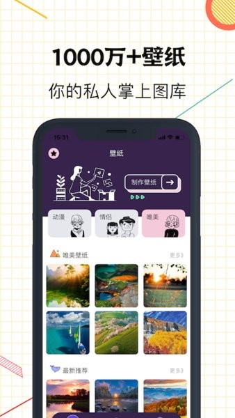 星空壁纸手机版 星空壁纸app