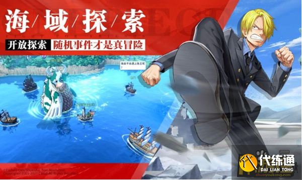 航海王热血航线极境历练攻略与玩法_极境历练详解