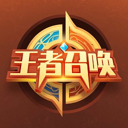 王者召唤app下载v1.0.0.6 安卓版官方下载