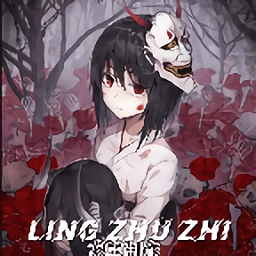 代号危机官方版下载v21.08.240836 安卓版