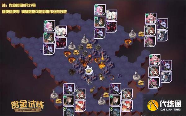 剑与远征瑟可斯试炼之地攻略_瑟可斯赏金试炼路线
