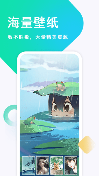壁纸古风恋手机版 壁纸古风恋app
