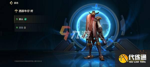 烬爆发伤害攻略_英雄联盟手游烬打法技巧