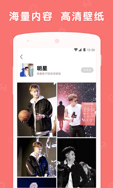 woo壁纸软件下载 woo壁纸最新版