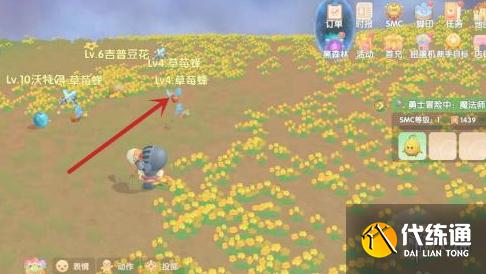 《摩尔庄园手游》精灵怎么放生