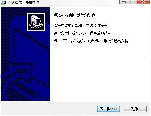 觅宝秀秀官方版 觅宝秀秀软件