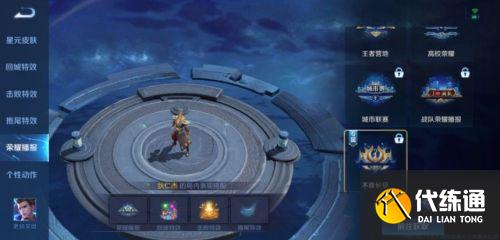 王者荣耀s25赛季皮肤是谁的 王者荣耀s25赛季皮肤是谁的