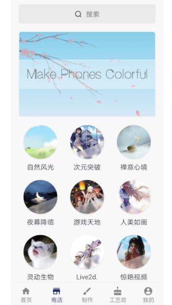 鲨鱼动态壁纸大全 鲨鱼动态壁纸软件